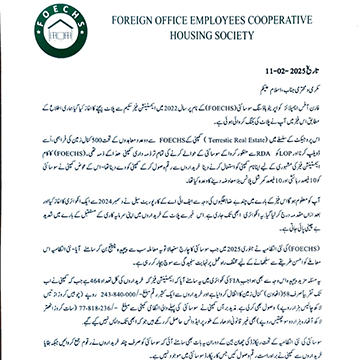 Letter to FOECHS Extension Buyers